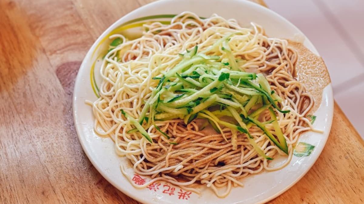 洪記涼麵