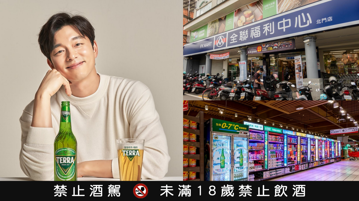 全聯、大潤發啤酒節優惠!逾500款品項8折起、買5送1,酒控喝起來