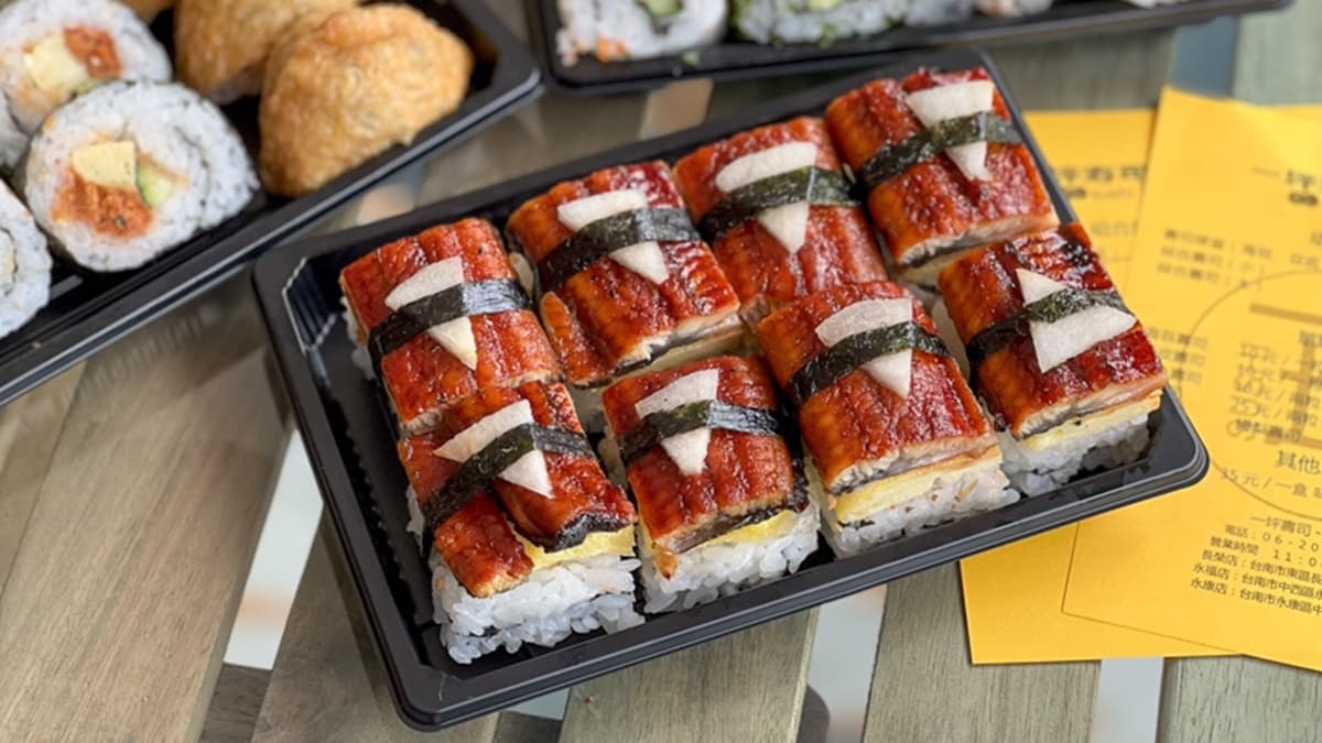 一坪壽司小賣所(長榮店)