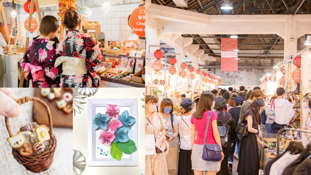 「全台最大日式市集」3天快閃台北!逛200家職人品牌,日本祭典、美食別錯過(中獎公布)