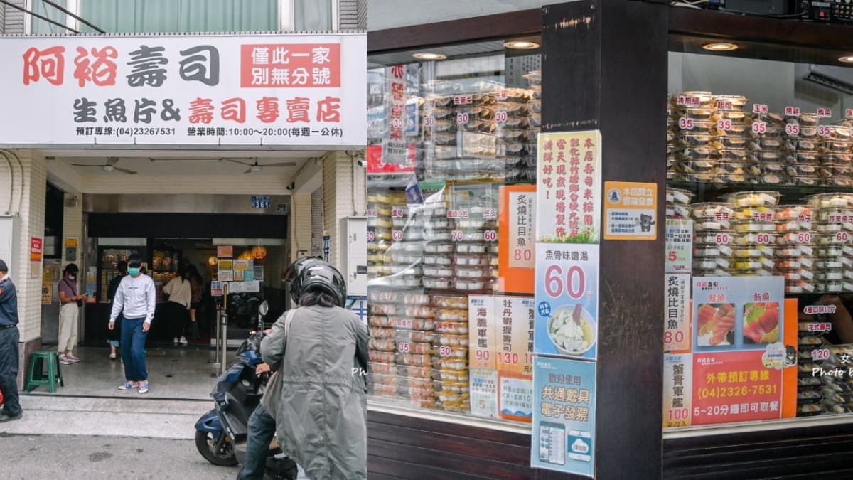 銅板價開吃!全台10高CP值外帶壽司:超狂芋泥口味、每顆10元起、24小時營業 銅板價開吃!全台10高CP值外帶壽司:超狂芋泥口味、每顆10元起、24小時營業