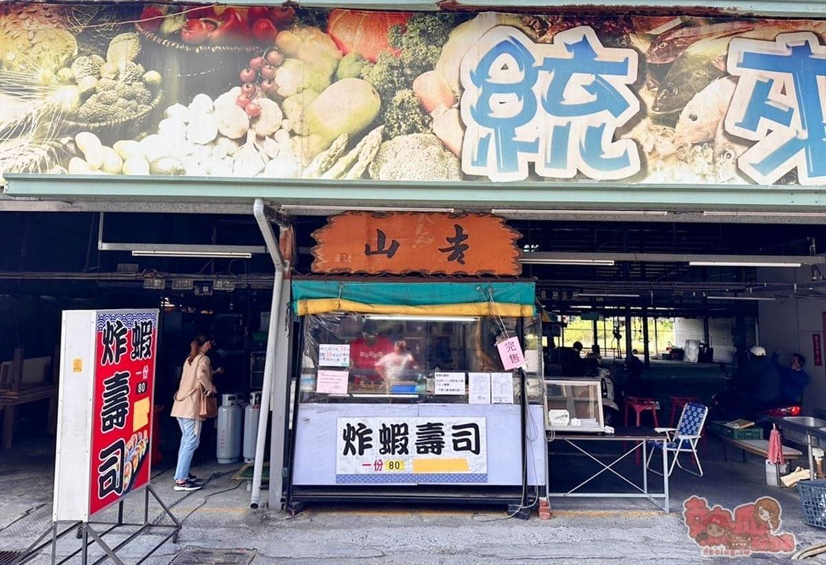 銅板價開吃!全台10高CP值外帶壽司:超狂芋泥口味、每顆10元起、24小時營業 銅板價開吃!全台10高CP值外帶壽司:超狂芋泥口味、每顆10元起、24小時營業
