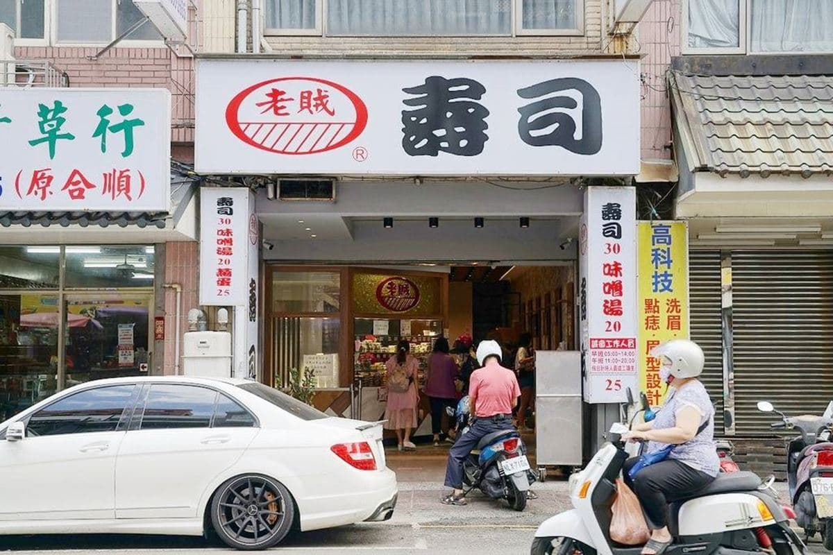 銅板價開吃!全台10高CP值外帶壽司:超狂芋泥口味、每顆10元起、24小時營業 銅板價開吃!全台10高CP值外帶壽司:超狂芋泥口味、每顆10元起、24小時營業