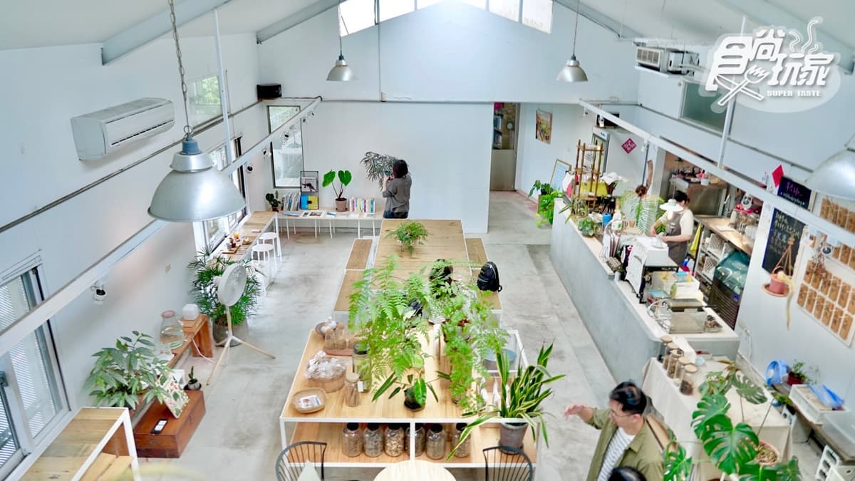 山中的藥草美術館!九份隱藏咖啡廳「野事草店」,森林系雞蛋糕配山海美景 山中的藥草美術館!九份隱藏咖啡廳「野事草店」,森林系雞蛋糕配山海美景