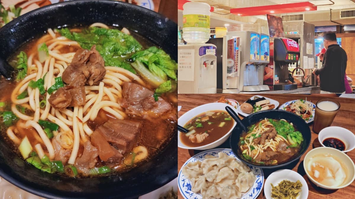 加湯加麵都免費!桃園「超狂牛肉麵」150元吃到撐,還附豆花、豆漿、飲料暢飲