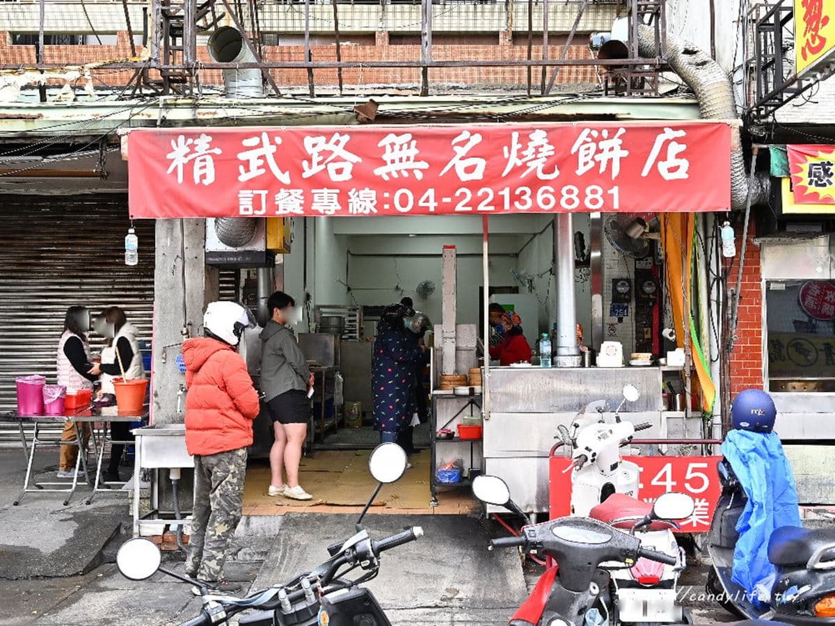 50元內搞定!台中6排隊高CP值早餐:免費加爆蔥花、30元阿婆炒麵、粉漿蛋餅 50元內搞定!台中6排隊高CP值早餐:免費加爆蔥花、30元阿婆炒麵、粉漿蛋餅