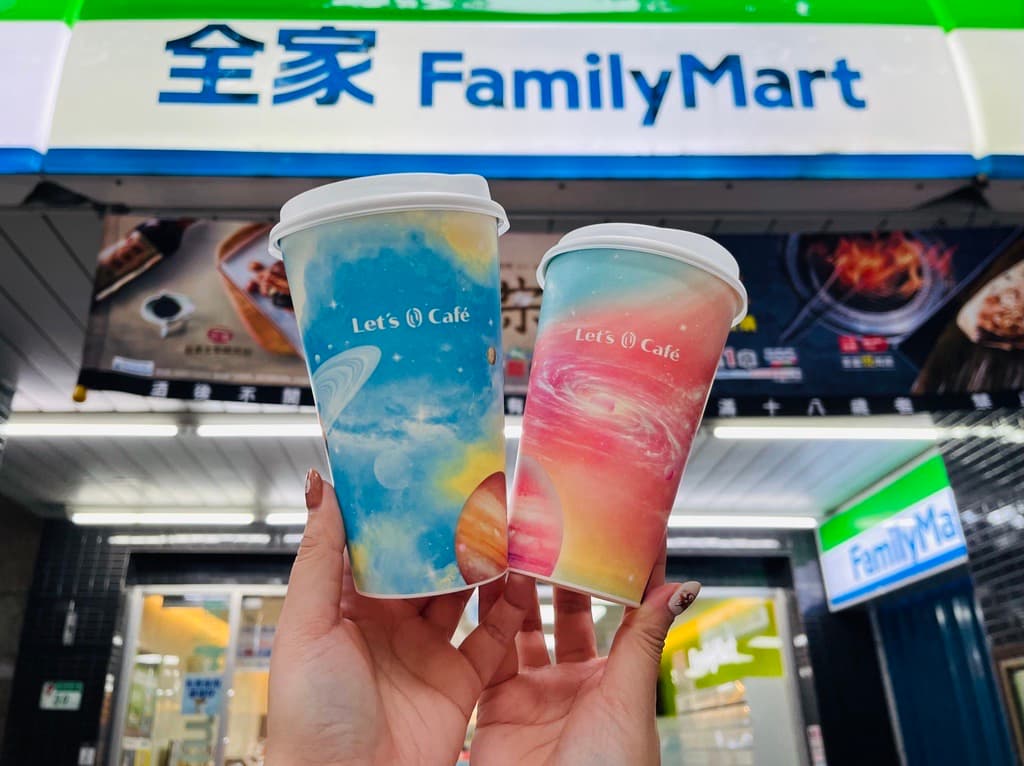 全家週末買一送一!霜淇淋、咖啡、珍珠醇奶茶都有,再囤哈根達斯2件7折 全家週末買一送一!霜淇淋、咖啡、珍珠醇奶茶都有,再囤哈根達斯2件7折