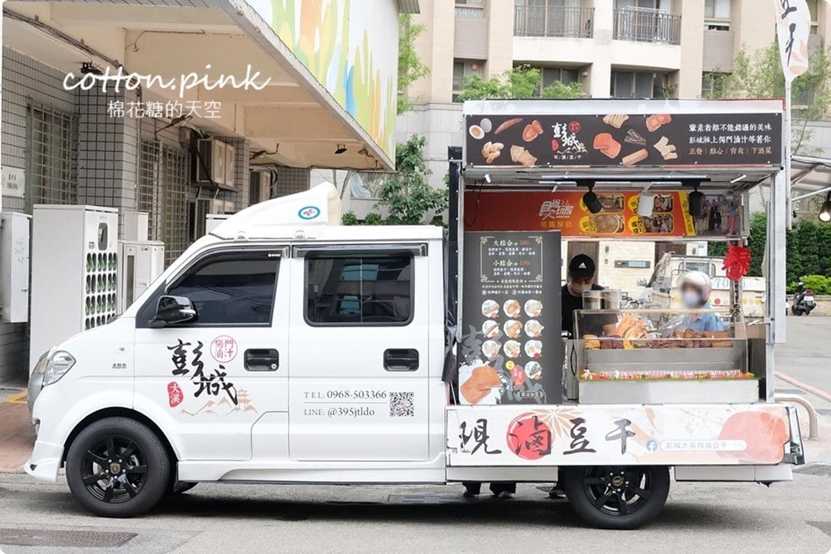 加爆蒜苗太過癮!台中超夯「餐車滷豆干」錯過等7天,全素也有香菜版太貼心 加爆蒜苗太過癮!台中超夯「餐車滷豆干」錯過等7天,全素也有香菜版太貼心