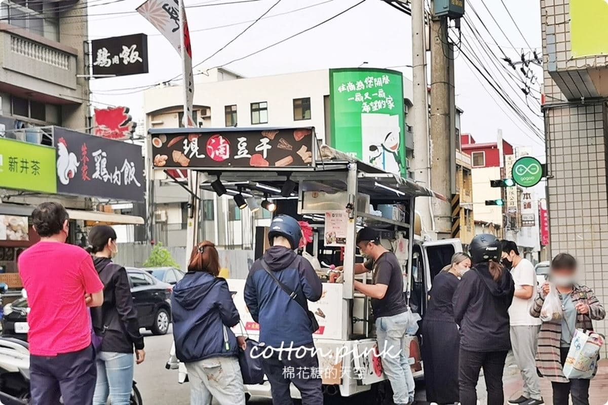 加爆蒜苗太過癮!台中超夯「餐車滷豆干」錯過等7天,全素也有香菜版太貼心 加爆蒜苗太過癮!台中超夯「餐車滷豆干」錯過等7天,全素也有香菜版太貼心