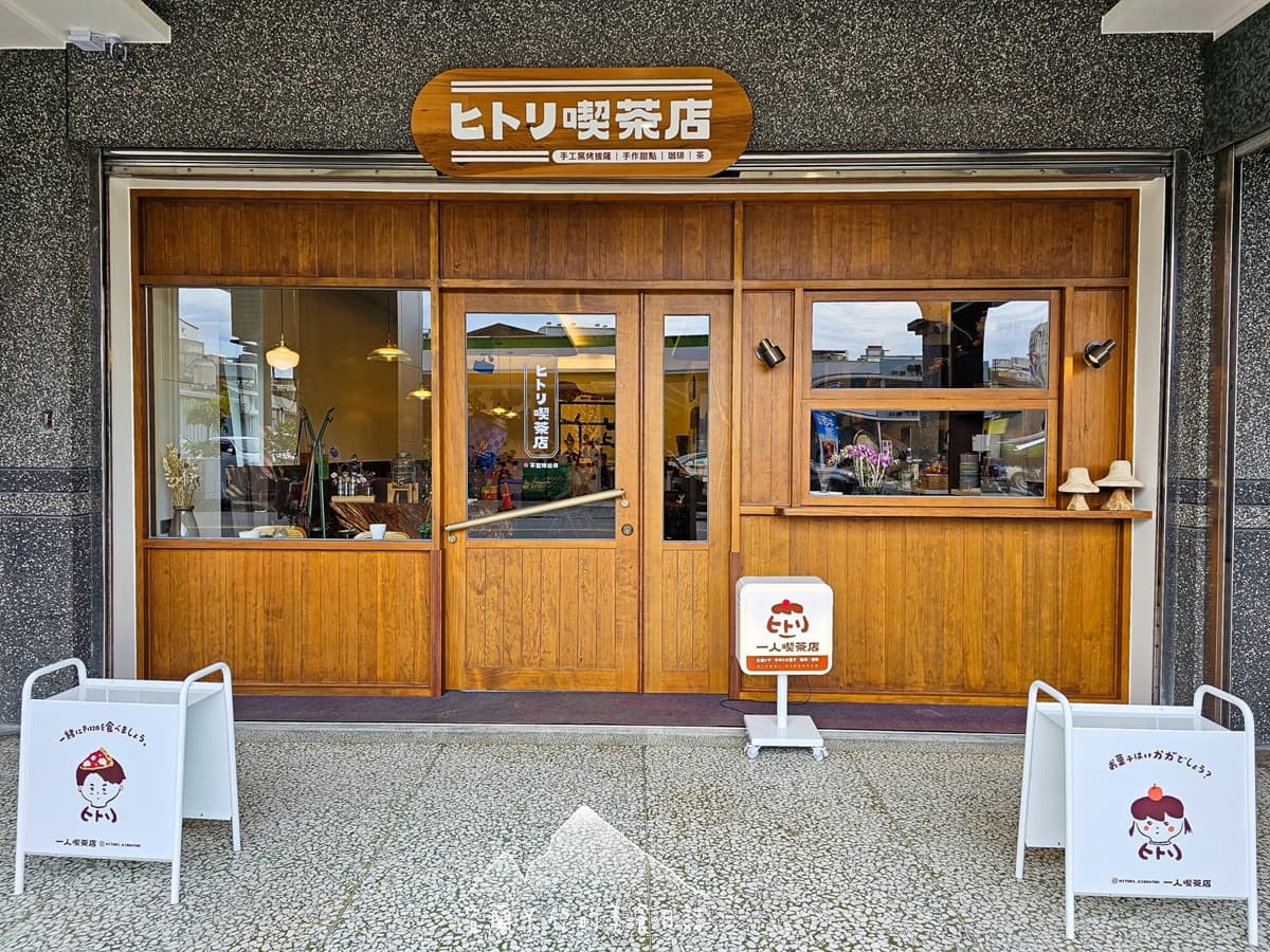 宜蘭人踩點了!8家新景點+美食一次收:最美海景、全台唯一「拉麵博物館」 宜蘭人踩點了!8家新景點+美食一次收:最美海景、全台唯一「拉麵博物館」