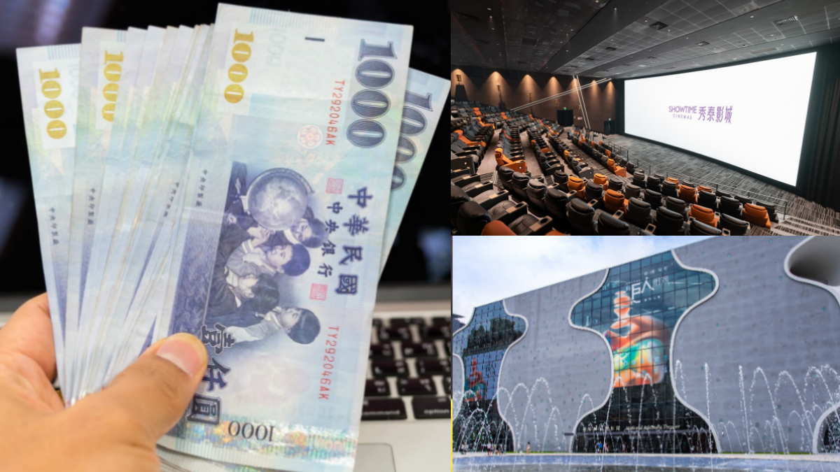 每人領1200!「文化禮金」完整攻略7大QA一次看,最高可放大至1800點