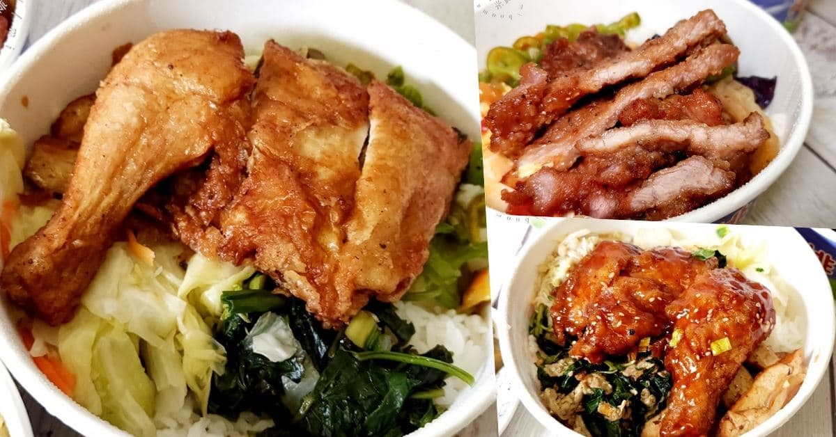 上班族必收!雙北12家高CP值便當:便當界吃到飽、免百元三寶飯、半小時完售 上班族必收!雙北12家高CP值便當:便當界吃到飽、免百元三寶飯、半小時完售