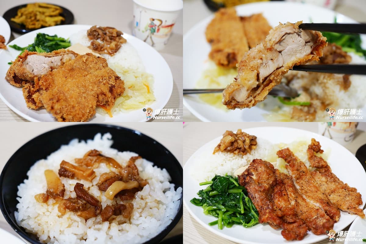 上班族必收!雙北12家高CP值便當:便當界吃到飽、免百元三寶飯、半小時完售 上班族必收!雙北12家高CP值便當:便當界吃到飽、免百元三寶飯、半小時完售