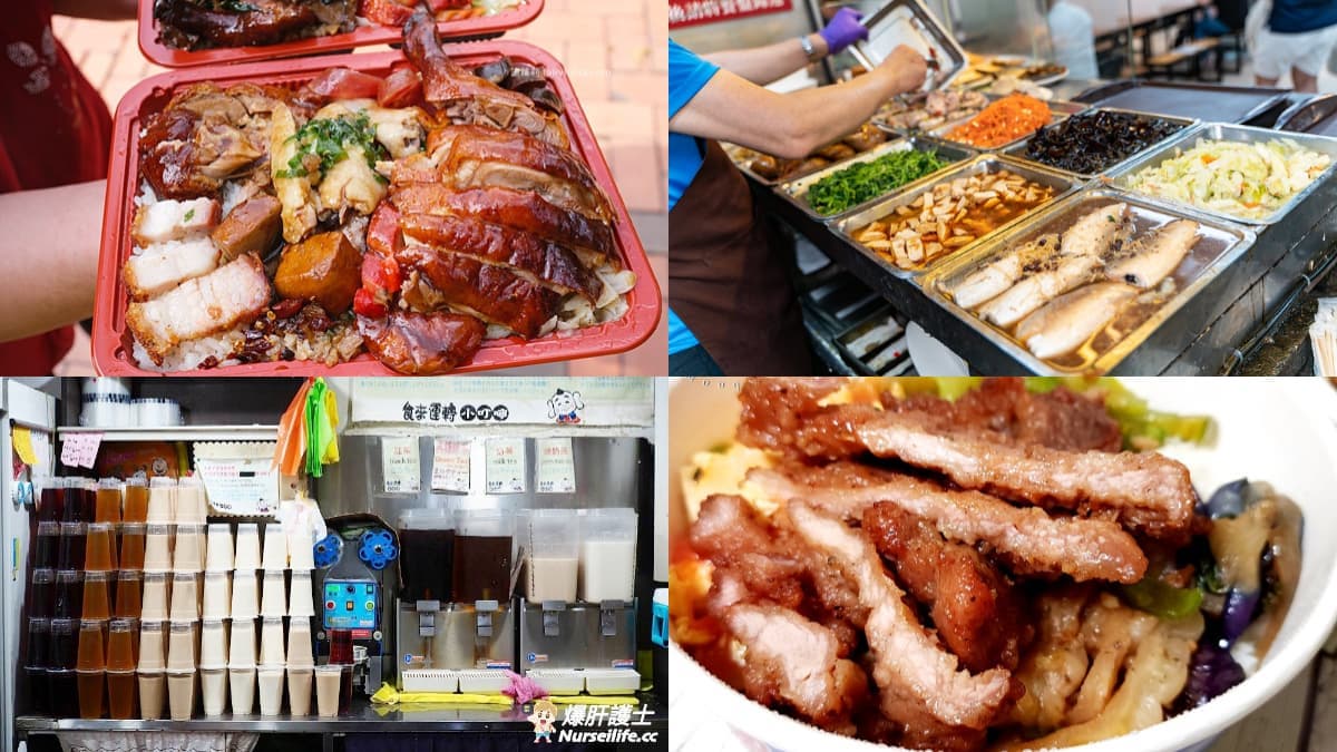 上班族必收!雙北12家高CP值便當:便當界吃到飽、免百元三寶飯、半小時完售