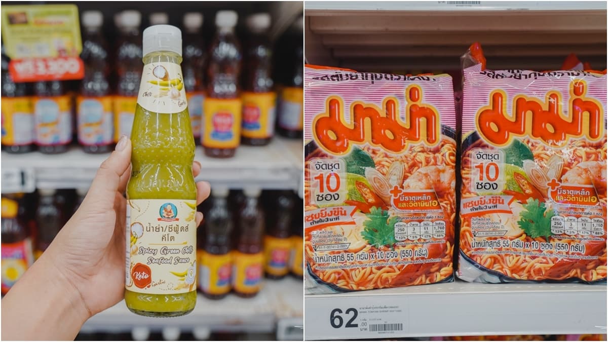 泰好買!曼谷超市最新20款必買伴手禮:泰版薯條三兄弟、泰式奶茶粉、泡麵 泰好買!曼谷超市最新20款必買伴手禮:泰版薯條三兄弟、泰式奶茶粉、泡麵