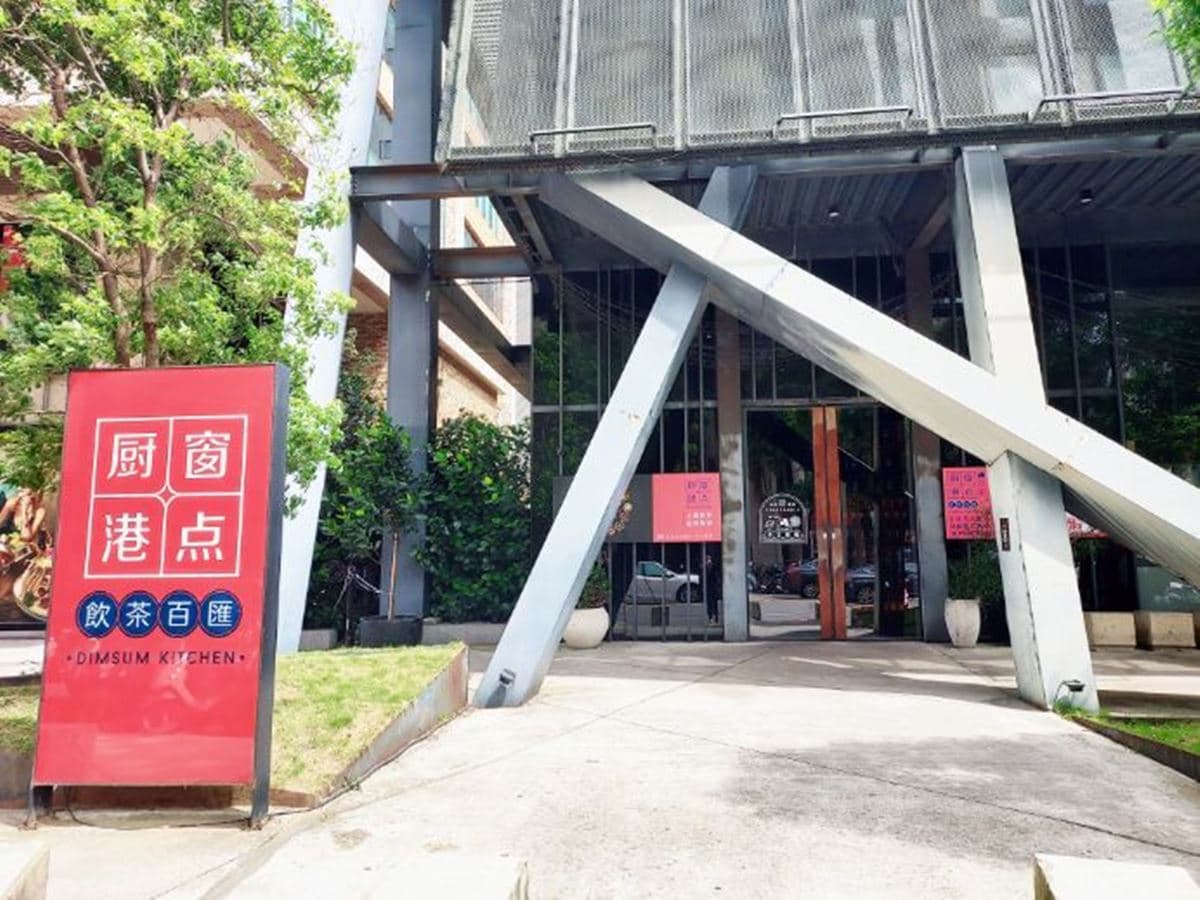 桃園最強「港點吃到飽」!上百道料理任吃CP值超高,爽嗑燒賣點心、燒臘熱炒 桃園最強「港點吃到飽」!上百道料理任吃CP值超高,爽嗑燒賣點心、燒臘熱炒