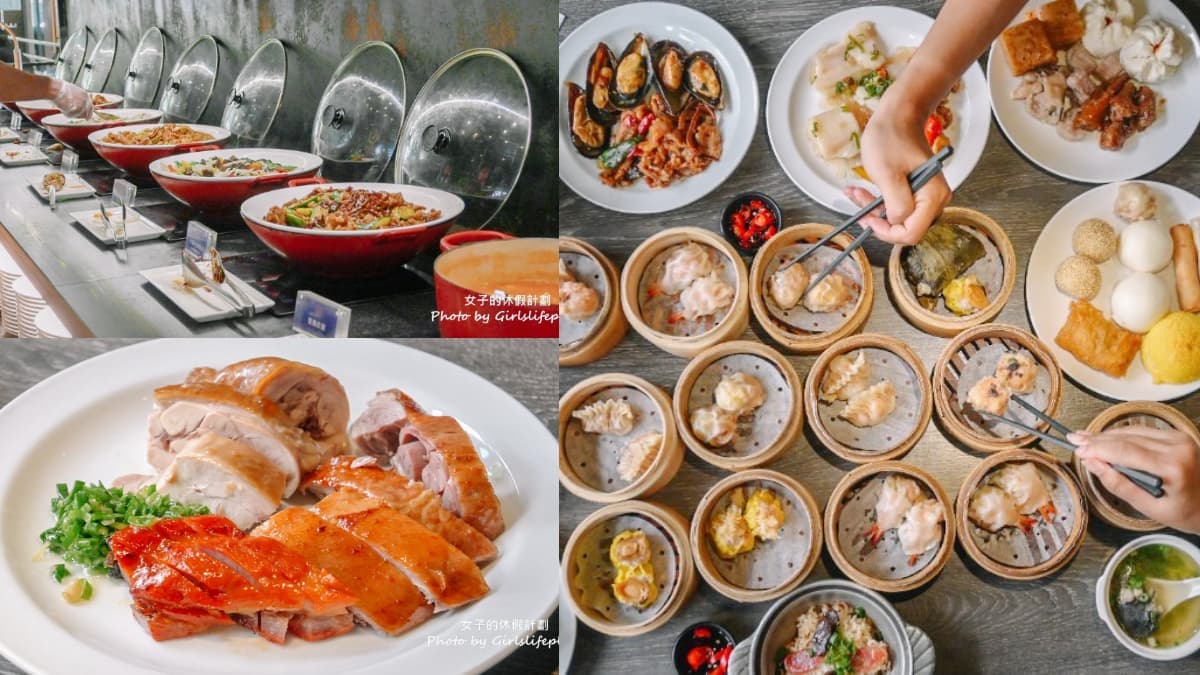 桃園最強「港點吃到飽」!上百道料理任吃CP值超高,爽嗑燒賣點心、燒臘熱炒