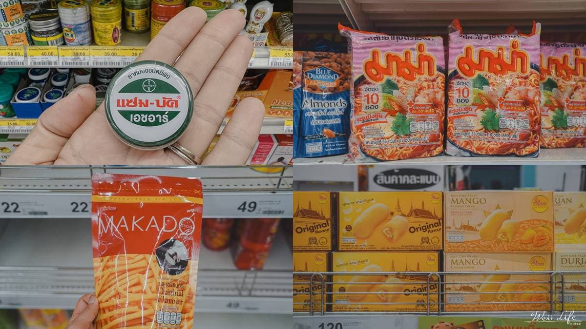 泰好買!曼谷超市最新20款必買伴手禮:泰版薯條三兄弟、泰式奶茶粉、泡麵