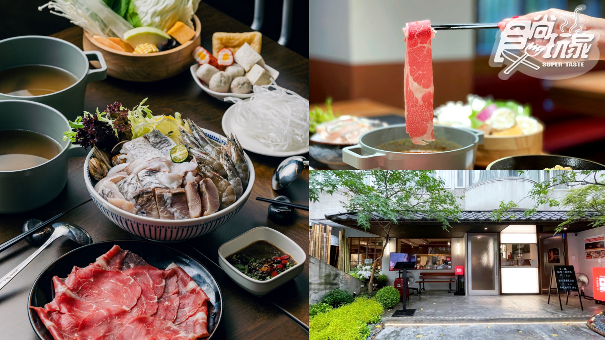 免費吃肉盤+蔬菜吧吃到飽!潮牌火鍋「肉大人」爽嗑日本尾崎牛、泡椒麻辣鍋