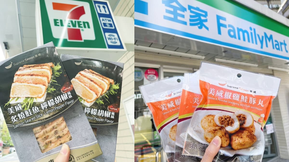 好市多賣翻「鮭魚米花」7-11就能買!再嗑全家獨賣「椒鹽鮭豚丸」大爆汁