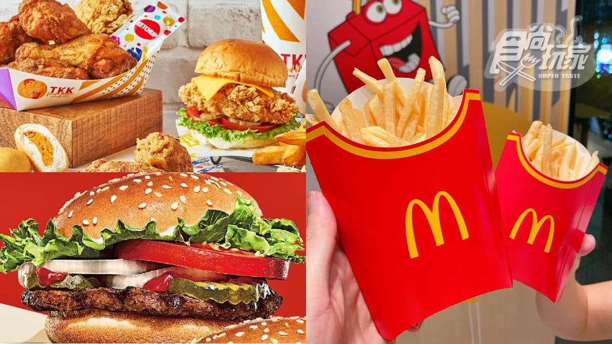 最高現賺109元!麥當勞、漢堡王、頂呱呱3大速食買一送一,就連外送也能用