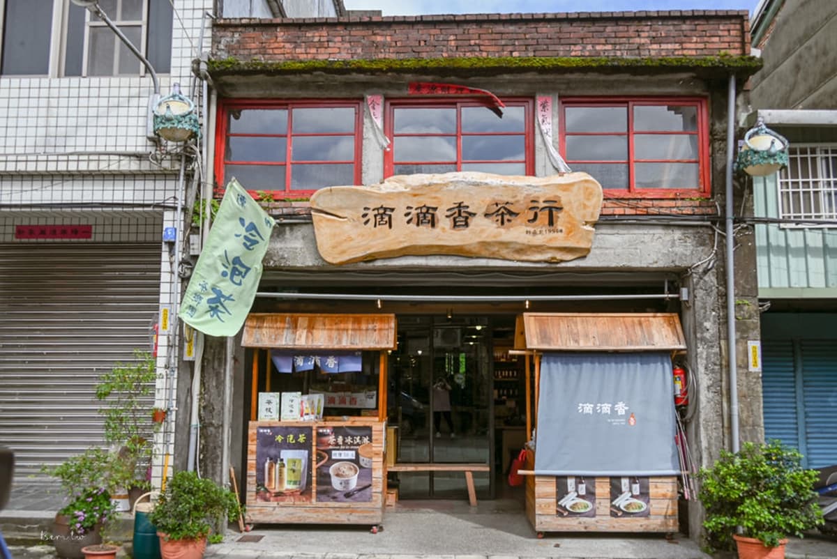 新北「茶主題市集」只有6天!免費逛60家茶點攤位,順遊坪林區3大景點 新北「茶主題市集」只有6天!免費逛60家茶點攤位,順遊坪林區3大景點