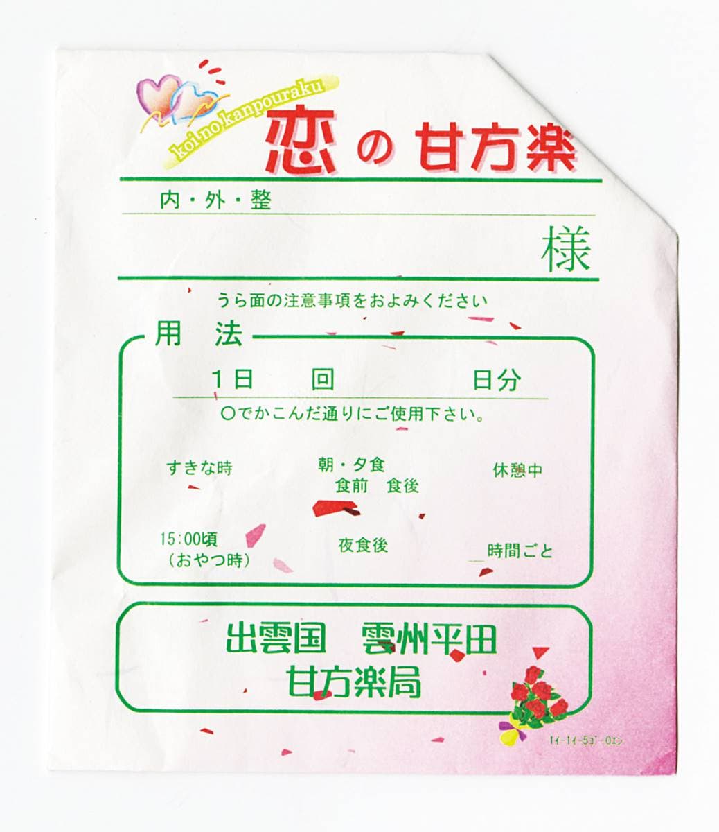 衝日本「這地方」度假!護照帶身上門票可半價,店家入夜變身「嗨咖居酒屋」 衝日本「這地方」度假!護照帶身上門票可半價,店家入夜變身「嗨咖居酒屋」