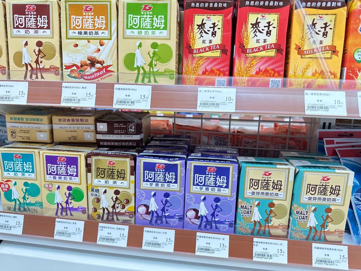 15元懷舊飲品快囤貨!紅到韓國「阿薩姆芋香奶茶」寶雅買,加碼7種口味一次收 15元懷舊飲品快囤貨!紅到韓國「阿薩姆芋香奶茶」寶雅買,加碼7種口味一次收