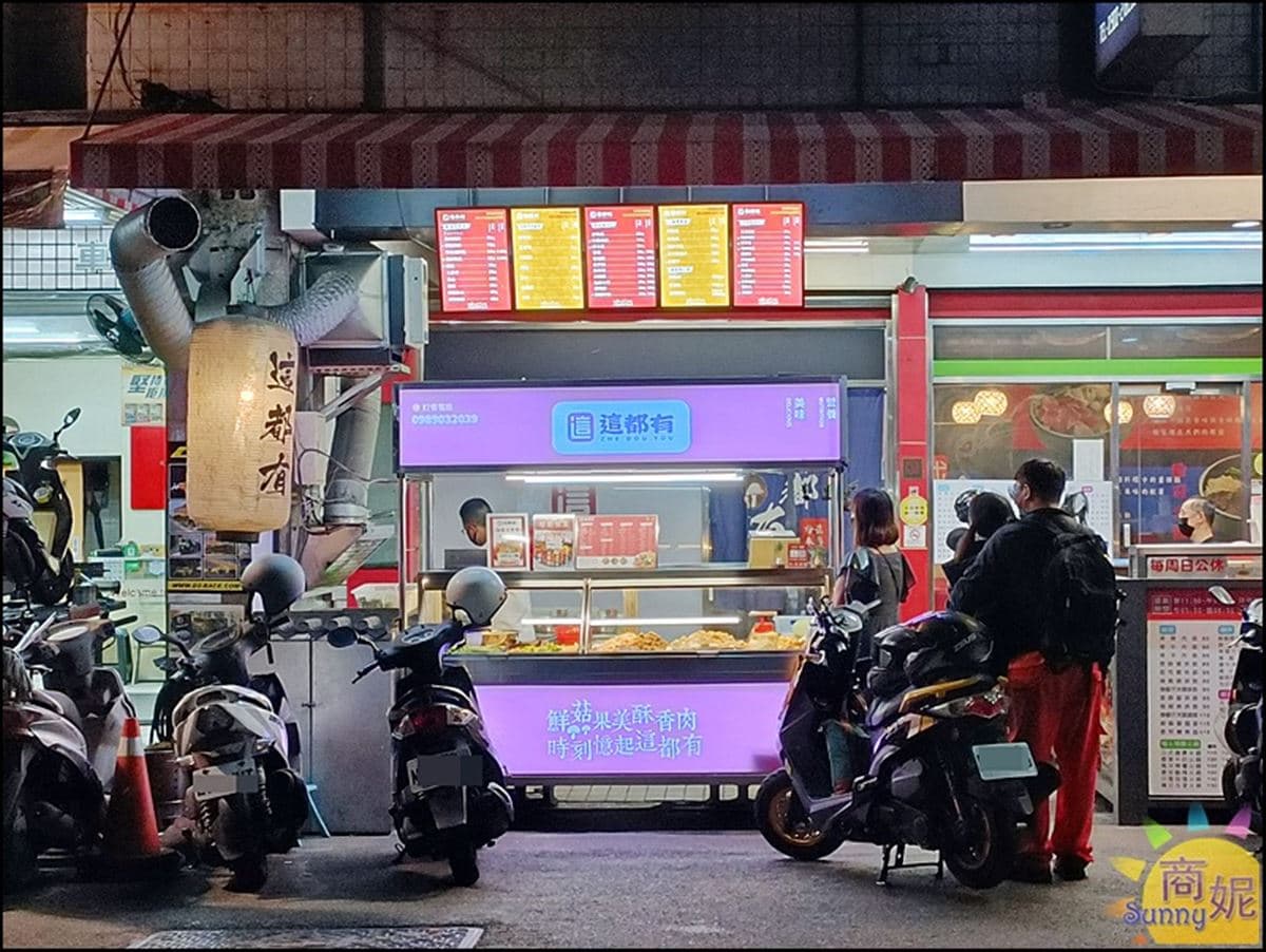 爆量菇菇199元嗑到爽!全台唯一「炸香菇全家餐」藏這,激省85折點法曝光 爆量菇菇199元嗑到爽!全台唯一「炸香菇全家餐」藏這,激省85折點法曝光