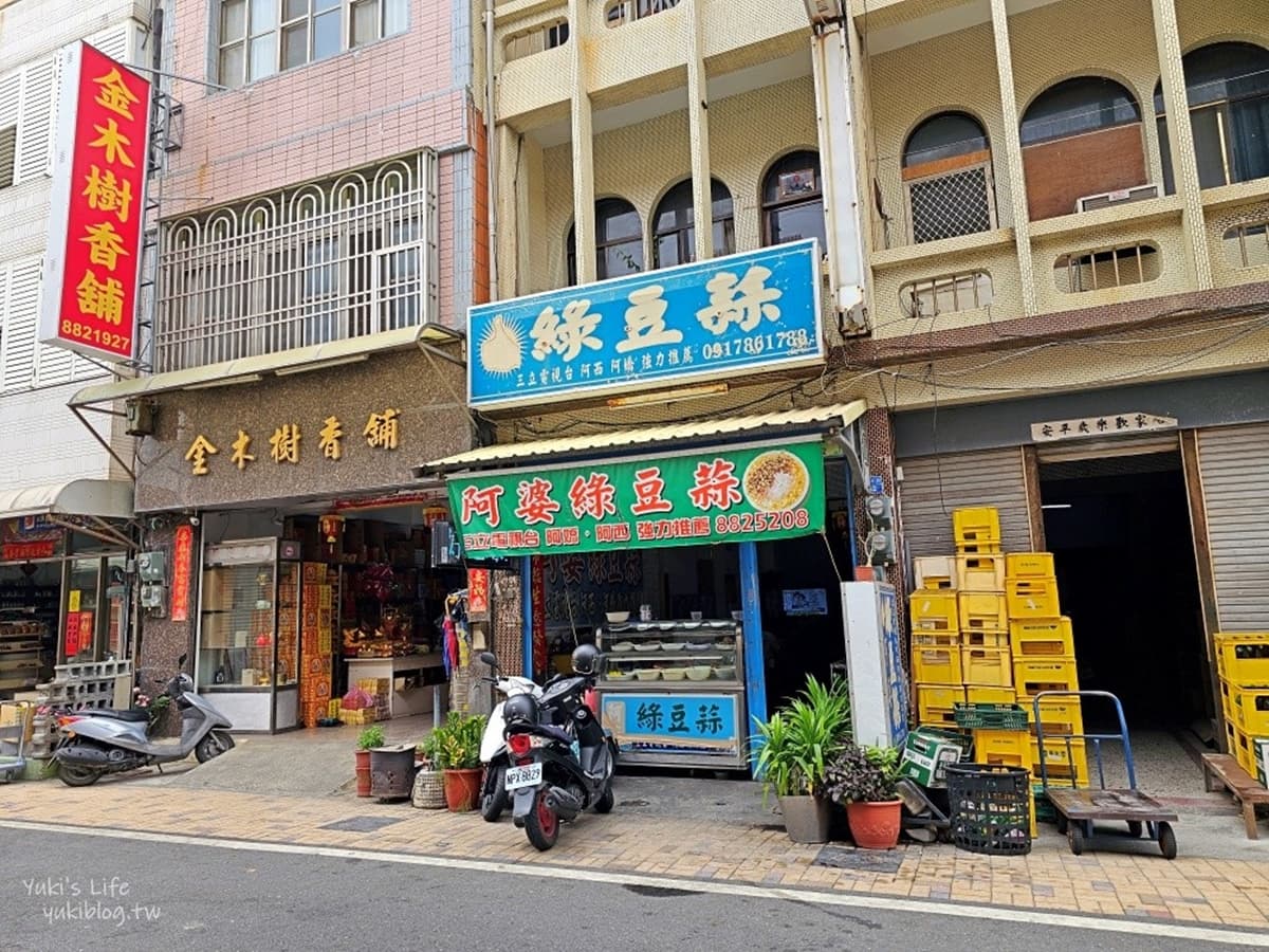拜土地公順路吃!大碗公「老牌綠豆蒜」料多撈不完,免費加碎冰、糖水太佛心 拜土地公順路吃!大碗公「老牌綠豆蒜」料多撈不完,免費加碎冰、糖水太佛心