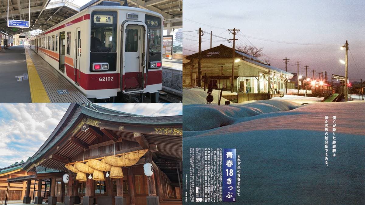 暑假玩日本就能用!JR「隱藏版票券」1天530元全線坐到飽,還能5人用1張