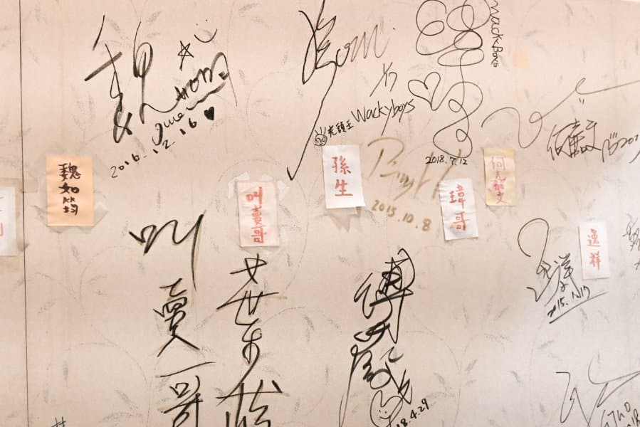 周杰倫、五月天都吃過!夜市「超強豆花」大明星也朝聖,入口即化飄迷人焦香 周杰倫、五月天都吃過!夜市「超強豆花」大明星也朝聖,入口即化飄迷人焦香