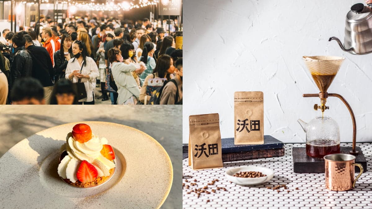 高雄最狂「拿鐵市集」只有3天!免費逛30家咖啡+甜點品牌,拉花體驗別錯過
