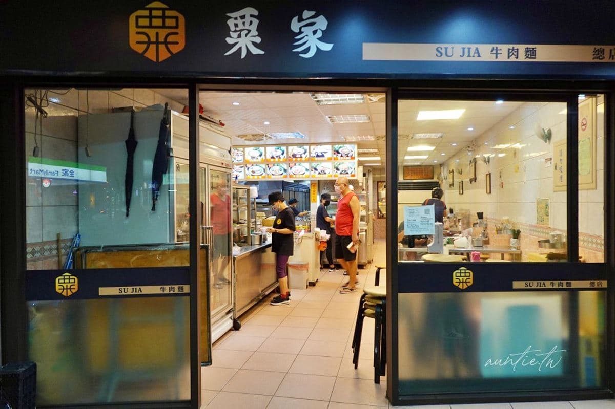 老饕激推無雷!北投5必吃麵店:牛肉麵三巨頭、半價小鼎泰豐、巨無霸碗公麵 老饕激推無雷!北投5必吃麵店:牛肉麵三巨頭、半價小鼎泰豐、巨無霸碗公麵