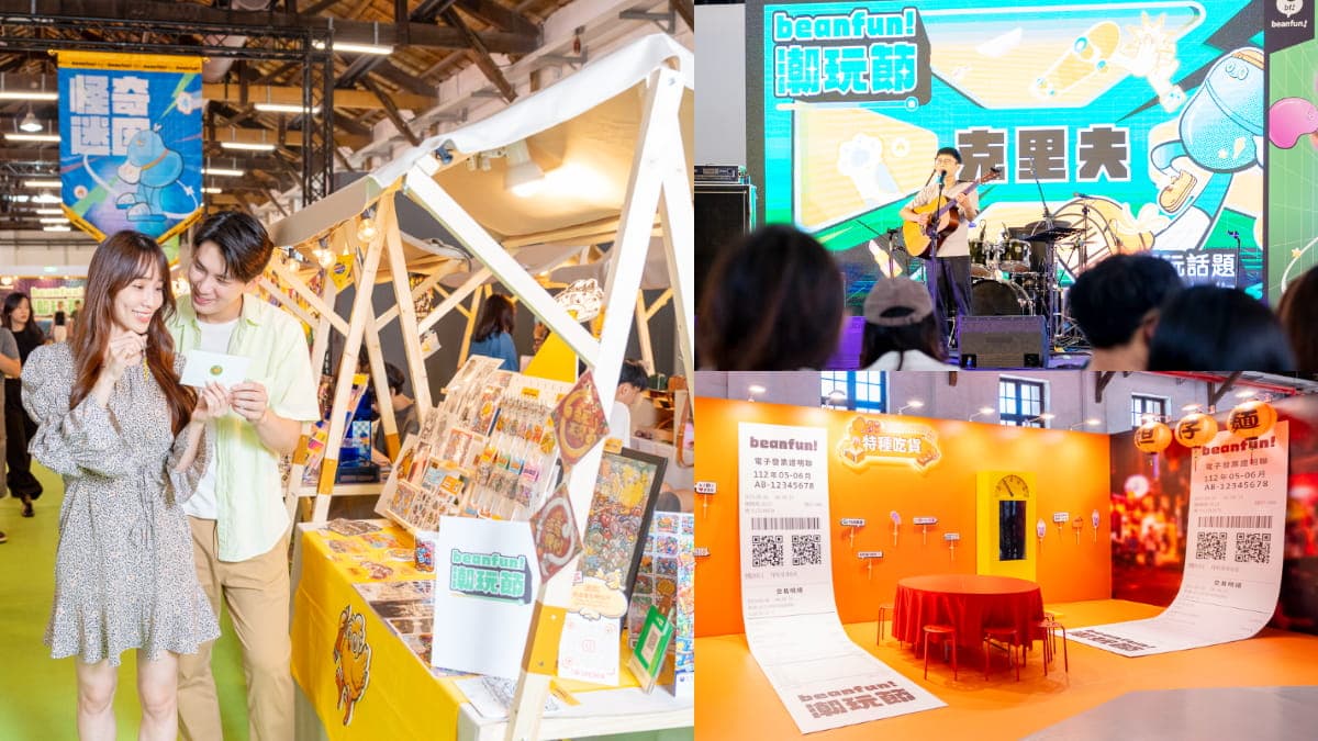 只剩5天快衝!「台北最潮市集」限時快閃松菸,免費逛文創市集、Live音樂會