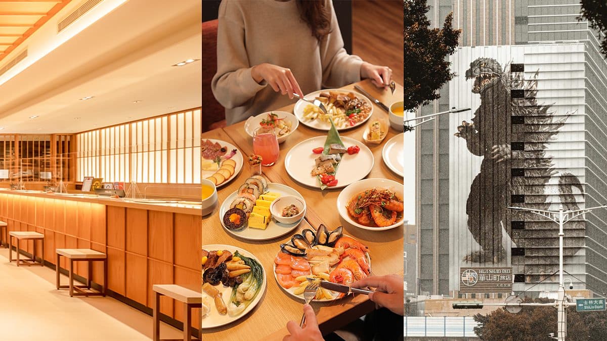 【新開店】全台首家枝仔冰城吃到飽!台北哥吉拉飯店每人680元爽吃9大餐區