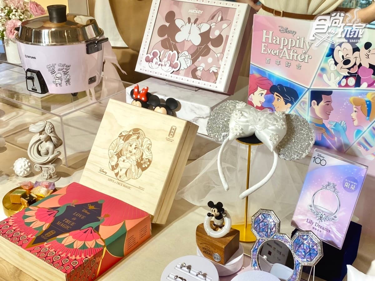 「迪士尼100週年」7大婚禮品牌聯名!米奇米妮電鍋、迪士尼公主木製禮盒美翻(中獎公布) 「迪士尼100週年」7大婚禮品牌聯名!米奇米妮電鍋、迪士尼公主木製禮盒美翻(中獎公布)