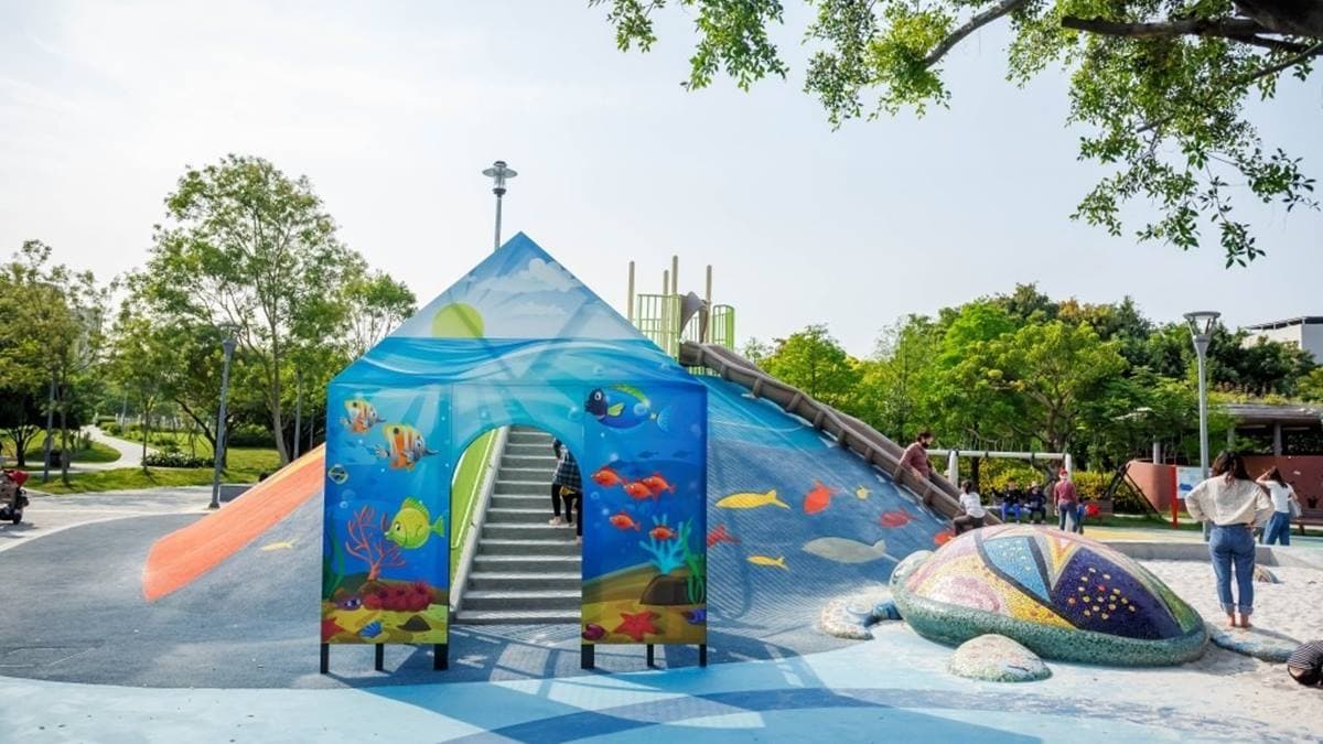 新勢公園