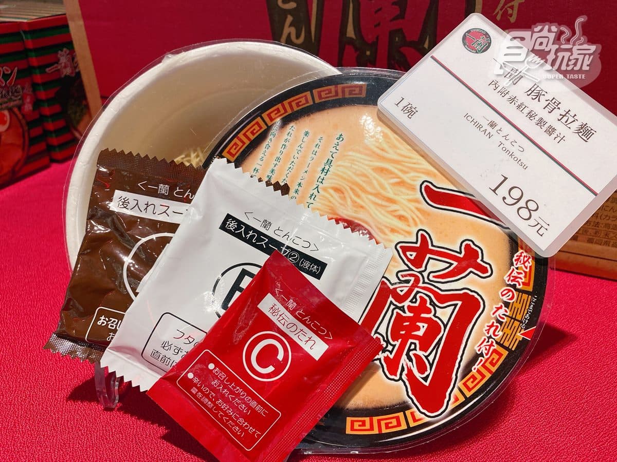 免費吃一蘭拉麵、免費喝春水堂!全台百貨免費換好康,電影票、星宇機票也有 免費吃一蘭拉麵、免費喝春水堂!全台百貨免費換好康,電影票、星宇機票也有