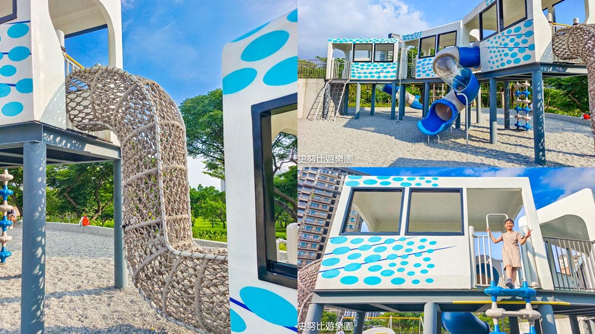 玩到虛脫都不想回家!雙北8「最強親子公園」:28米長滾輪滑梯、輕軌遊樂場 玩到虛脫都不想回家!雙北8「最強親子公園」:28米長滾輪滑梯、輕軌遊樂場