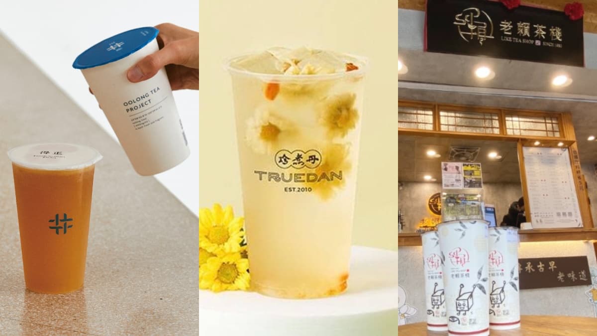 麻古茶坊、五桐號5大手搖飲買一送一!還有超夯得正、珍煮丹、老賴都爽喝 麻古茶坊、五桐號5大手搖飲買一送一!還有超夯得正、珍煮丹、老賴都爽喝