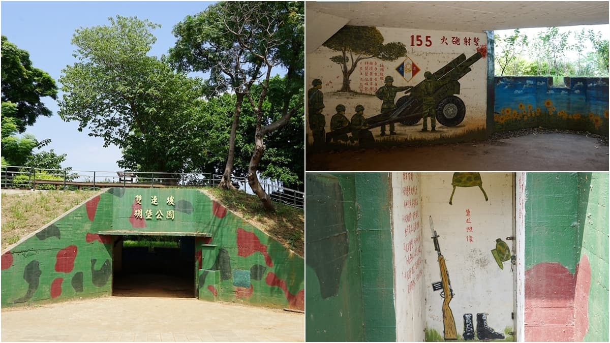 桃園不是旅遊沙漠!平鎮區6處私房景點:萬坪清水模公園、免門票、小木屋野餐 桃園不是旅遊沙漠!平鎮區6處私房景點:萬坪清水模公園、免門票、小木屋野餐