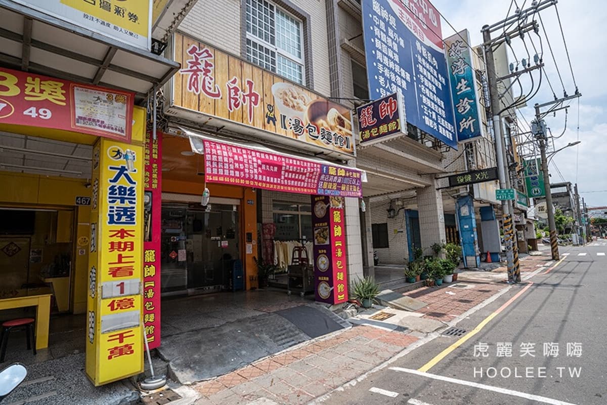 炸餡流沙包太犯規!高雄超夯「爆汁湯包」網推不輸鼎泰豐,絲瓜蒸餃也必點 炸餡流沙包太犯規!高雄超夯「爆汁湯包」網推不輸鼎泰豐,絲瓜蒸餃也必點