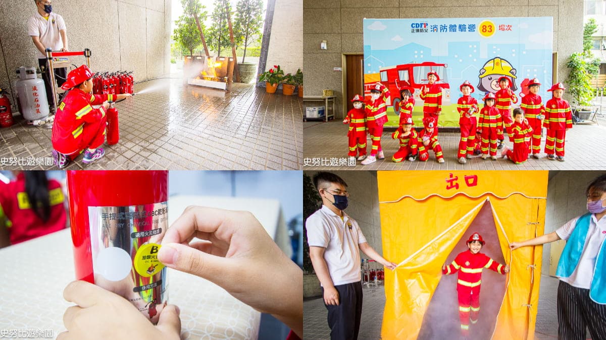 當1日小小消防員!桃園免費「消防體驗營」開放即秒殺,模擬滅火、濃煙逃生