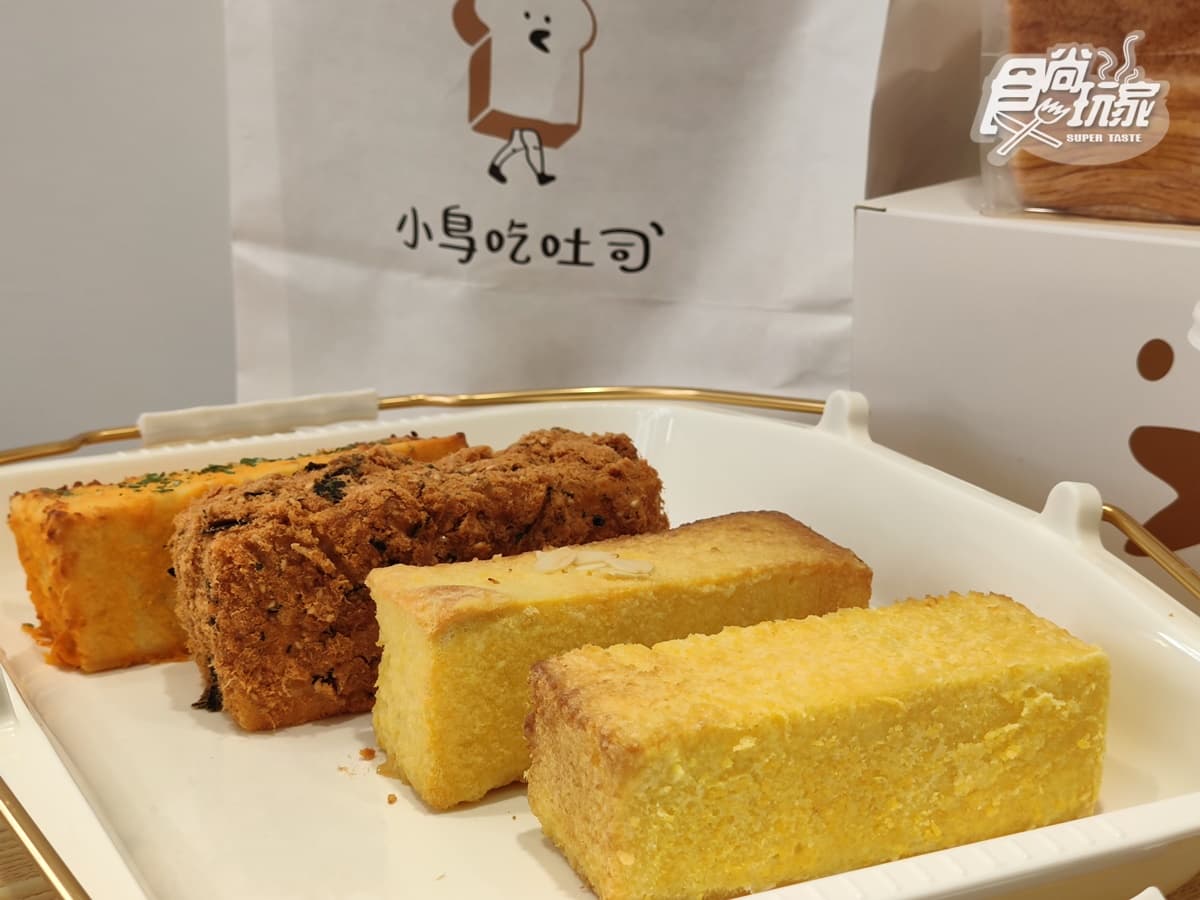 【食尚獨家優惠】連17天「金磚吐司」買一送一!IG暴紅吐司新北旗艦店開幕 【食尚獨家優惠】連17天「金磚吐司」買一送一!IG暴紅吐司新北旗艦店開幕
