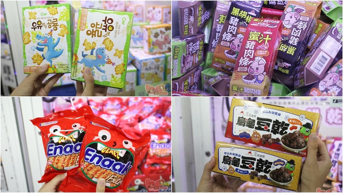 【新開店】銅板價玩具、零食帶回家!近百座機台任你夾,週週爽抽現金、Switch 【新開店】銅板價玩具、零食帶回家!近百座機台任你夾,週週爽抽現金、Switch