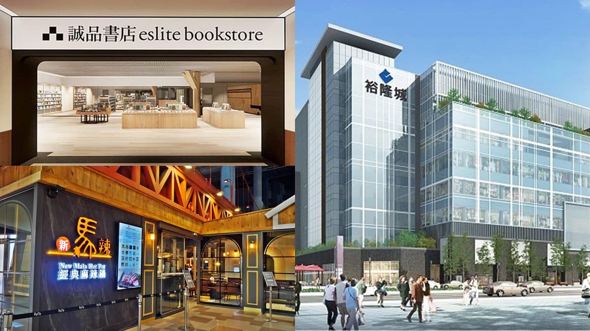 不只全台最大誠品!新店裕隆城17家首店進駐,吃到飽、港點、打卡咖啡廳都有