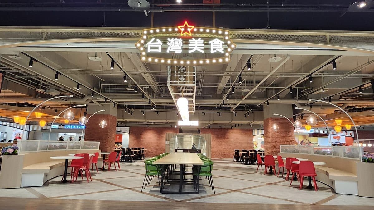 松山機場第二航廈美食商場