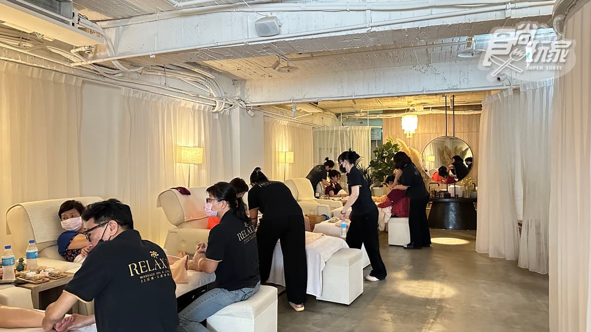 Relax 33莊園 五感按摩空間