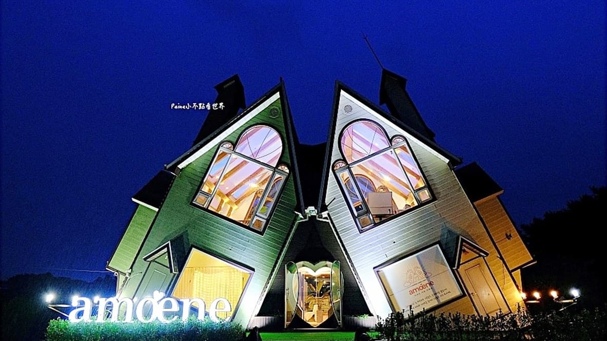 amoene cafe img